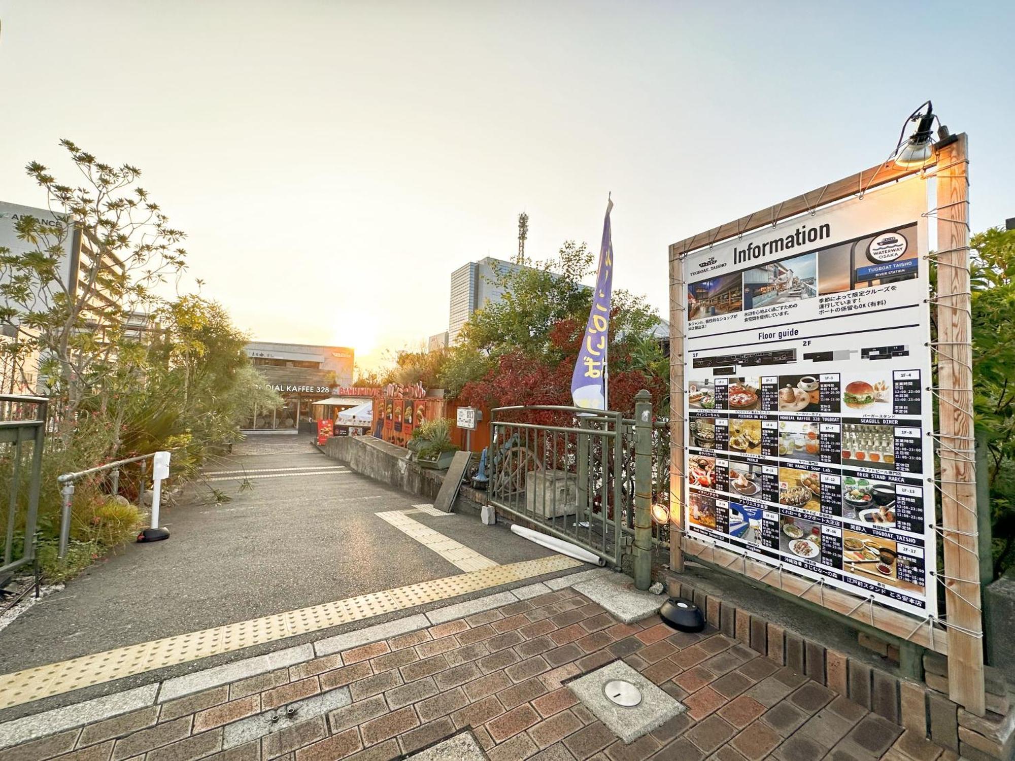 芋ノ宿ー大正 Osaka Ngoại thất bức ảnh